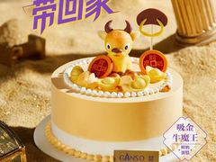 -GANSO元祖食品(锦创书城店)