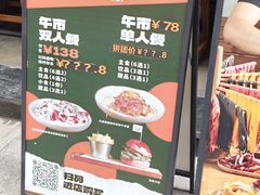 -JuiceRobot·手工意大利面&汉堡精酿(珠江新城店)