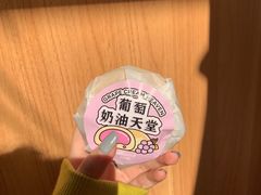 -好利来(交大店)