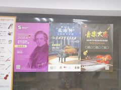 -爱乐蒙艺术·古筝 钢琴 声乐(科华校区)