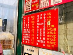 -天泽祥·鼓楼馒头(鼓楼店)