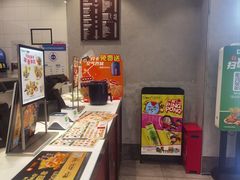 -德克士(前门店)