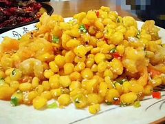 椒盐玉米虾-付掌柜在成都·热炒砂锅集(金禾店)