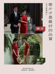 -时光印记婚纱摄影工作室·原创定制