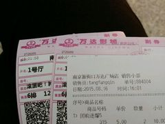 -万达影城(新街口印象汇CINITY店)
