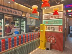 -西塔老太太泥炉烤肉(双井店)