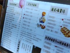 -可丽小屋(中山路店)