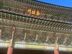 -景福宫
