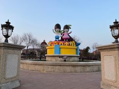 -歌斐颂巧克力小镇