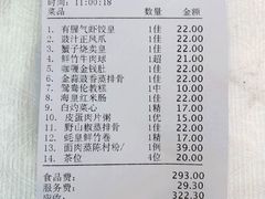 -有腥气私房菜·寻味顺德