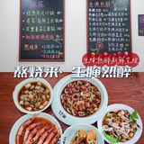 杭州生腌熟醉天花板，熬烧来吃海鲜啦