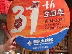 -南京大牌档(之心城店)