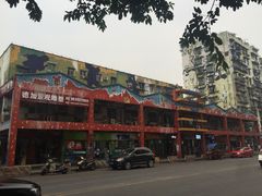-黄桷坪涂鸦艺术街