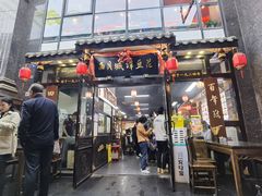 -西月城谭豆花(春熙路店)