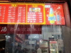 -小朱麻辣串(益民街店)