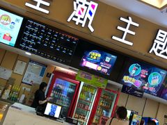 -至潮影城(庆春路锦和大厦店)
