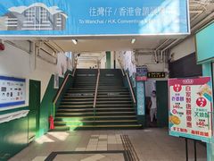 -天星小轮码头