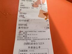 -新川面馆(新街口起源店)