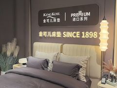 -红星美凯龙北京至尊MALL(东四环中路店)