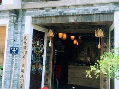 门面-德叔阙里·衢州菜馆(月湖店)