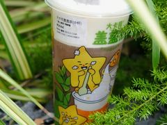 -大卡司DAKASI(连城新天地店)