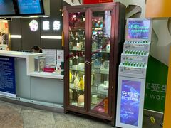 -乐汇城