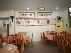 -标记好食