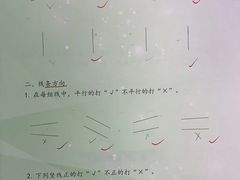 -赵汝飞练字硬笔书法(大钟寺校区)