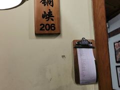 -胡杨记忆(和平路店)
