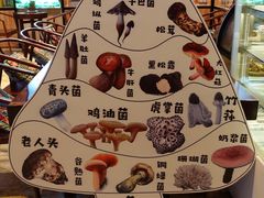 -云采云南菜(中山北路店)