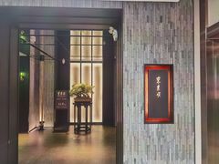 -东来顺·非遗火锅(赛格国际购物中心店)