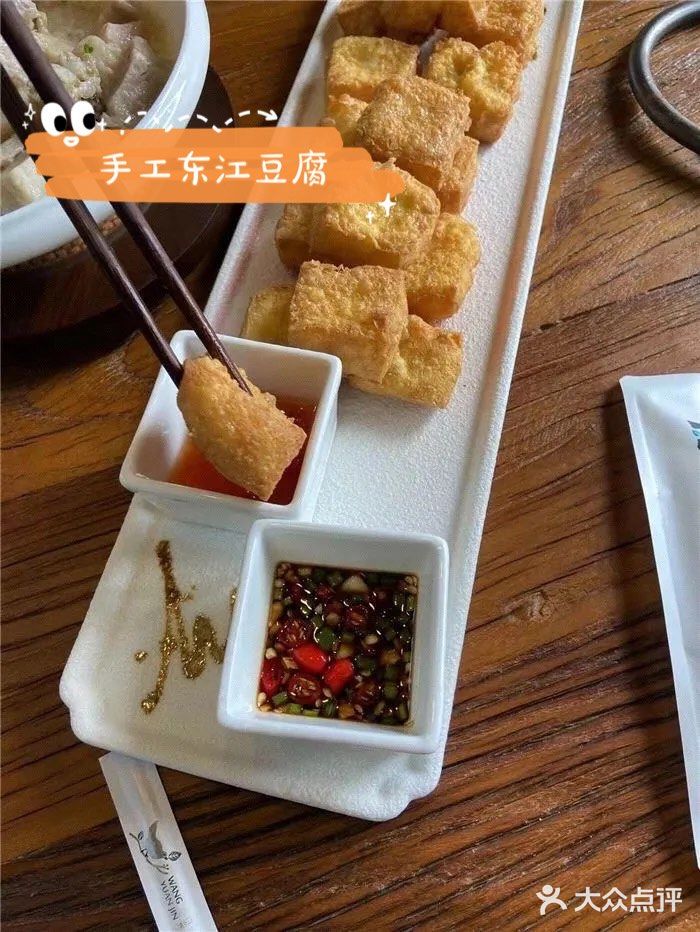 长沙必吃湘菜👉忘远近山野湘宴