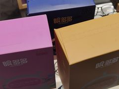 -宝岛眼镜(武汉南湖店)