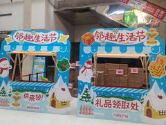 -闽龙广场