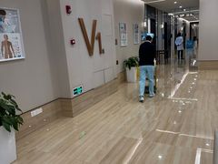 -爱康卓悦体检中心(九座花园分院)