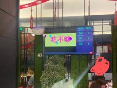 -老板恋上鱼(环山路店)