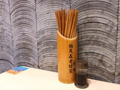-协茂森老钟家(龙湖滨江天街店)