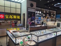 -宝岛眼镜·星创视光中心(成都仁和新城店)