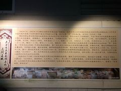 -洛阳周王城天子驾六博物馆