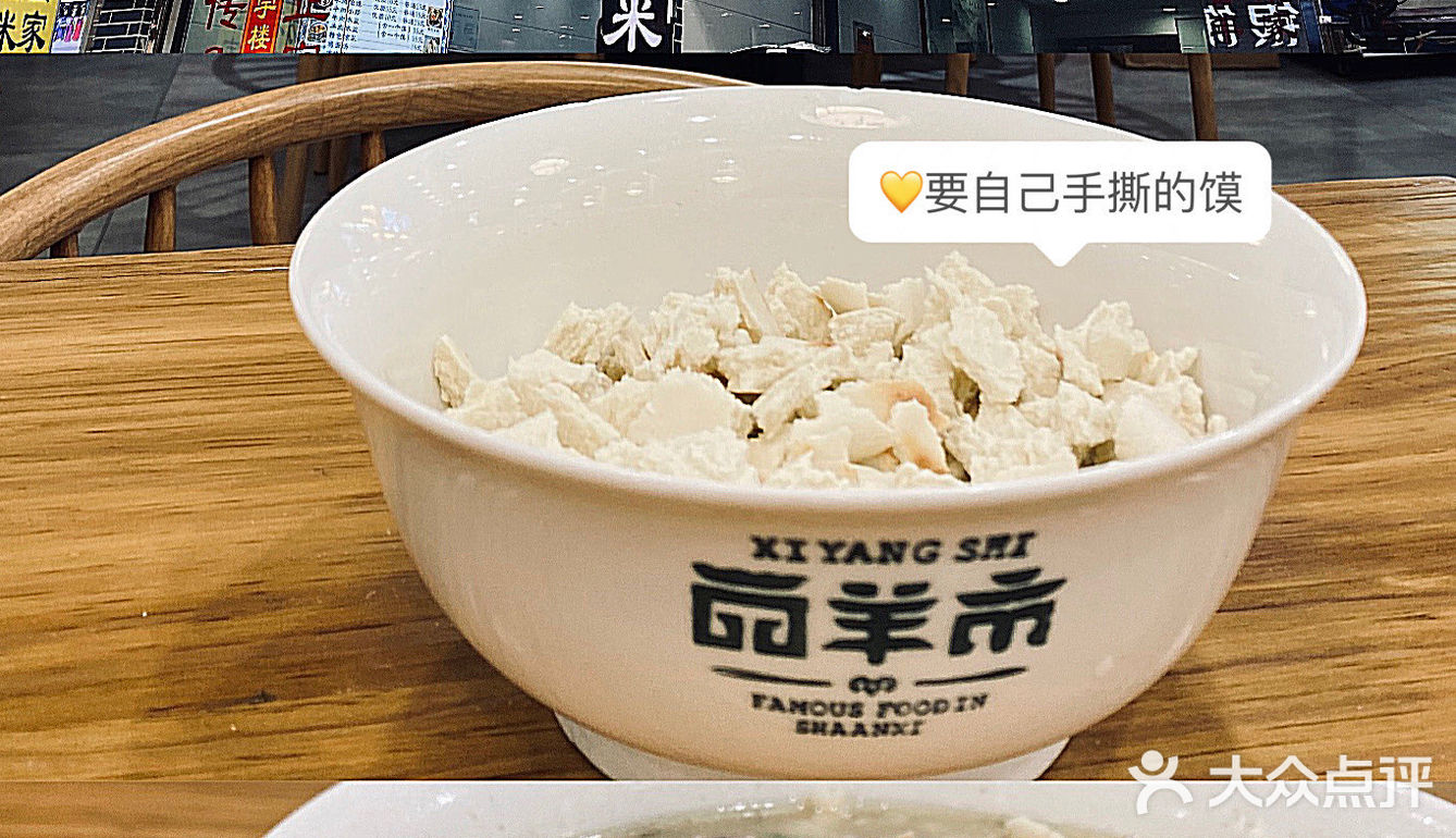 西安名小吃真的太多了