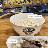 西安名小吃真的太多了