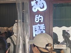 -猫的魔法密林(衣裳街店)