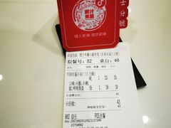 -肥汁米蘭香港米线(长宁来福士店)