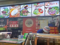 -老陈婆手工面庄