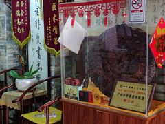 -芳草堂中医门诊部(怡芳苑店)