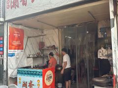 -潮香兴煲仔饭(莲花路店)