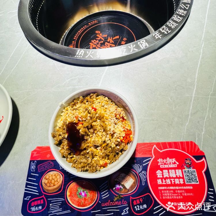 热火朝天小嫩牛！！