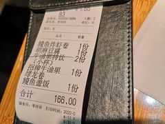 -牛油果大师寿司(瑞景店)