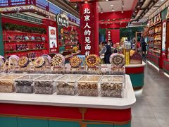 -捶糖帮·手工酥糖(前门二店)