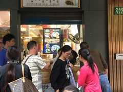 -老盛昌(梅陇店)